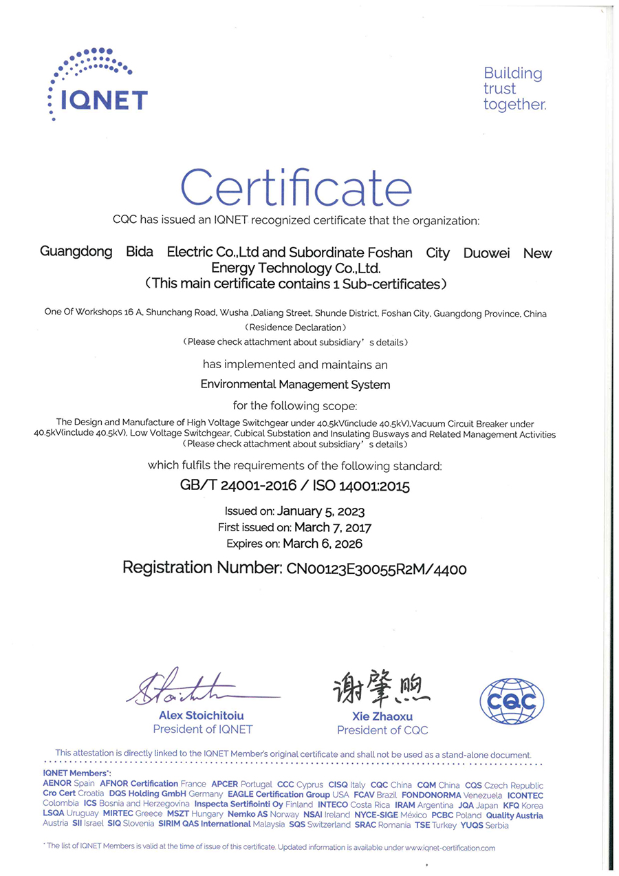 kaiyun（中国）官方网站环境体系认证证书（CQC）2023.1.5-2026.3.6_00