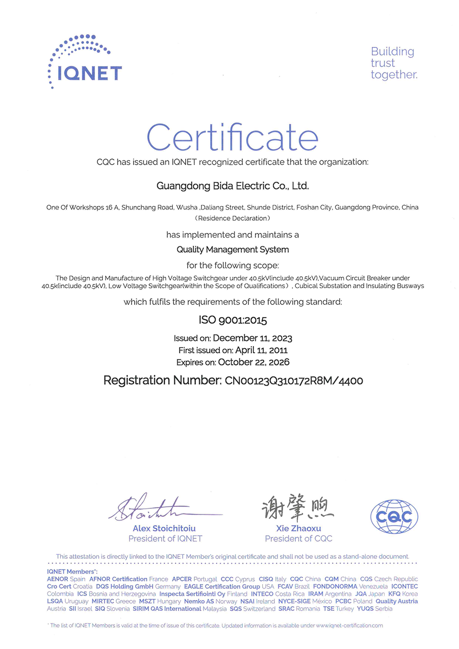 kaiyun（中国）官方网站质量管理体系认证证书（CQC）2023.12.11-2026.10.22_00